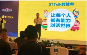 一個(gè)在線外教的自白：加入51Talk，可能是我做的最對(duì)的選擇