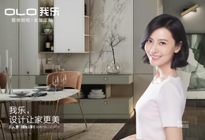 I型櫥柜什么品牌的好？說實(shí)話，用過這個(gè)品牌的人都說好