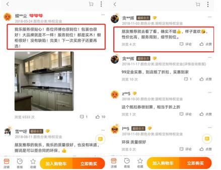 I型櫥柜什么品牌的好？說實(shí)話，用過這個(gè)品牌的人都說好