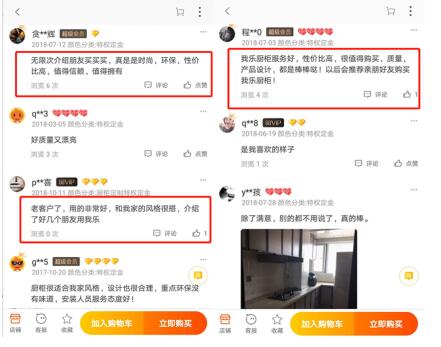 I型櫥柜什么品牌的好？說實(shí)話，用過這個(gè)品牌的人都說好