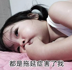為什么生活節(jié)奏快了，你卻慢了？