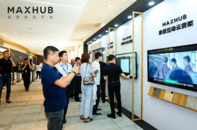 萬物互聯(lián)時(shí)代，MAXHUB如何用智能大屏賦能企業(yè)？