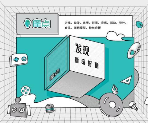 《復(fù)仇者聯(lián)盟4》火爆熱映，漫威首款解謎書《漫威：絕密檔案》摩點同步上線
