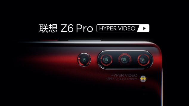 聯(lián)想手機2019首戰(zhàn)告捷，聯(lián)想Z6Pro火速售罄