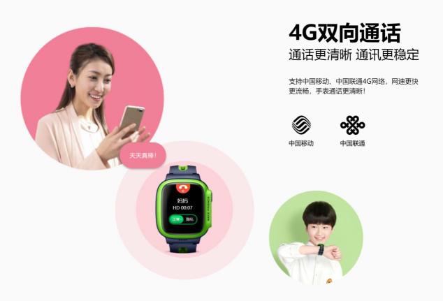 兒童的貼身保鏢 360兒童手表8X和小天才Z1S你會選哪一個？
