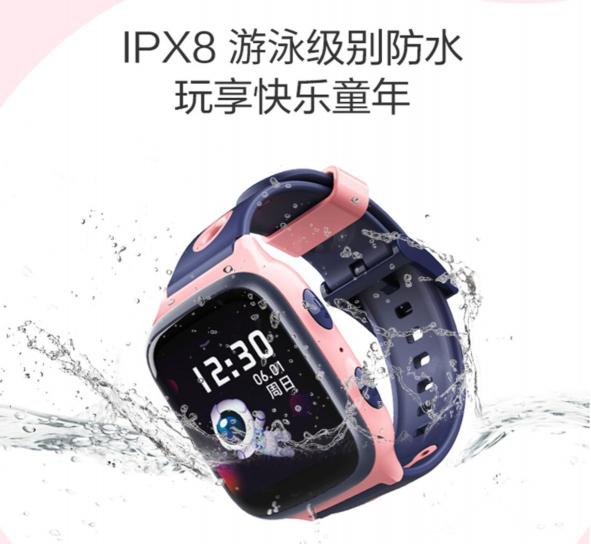 兒童的貼身保鏢 360兒童手表8X和小天才Z1S你會選哪一個？