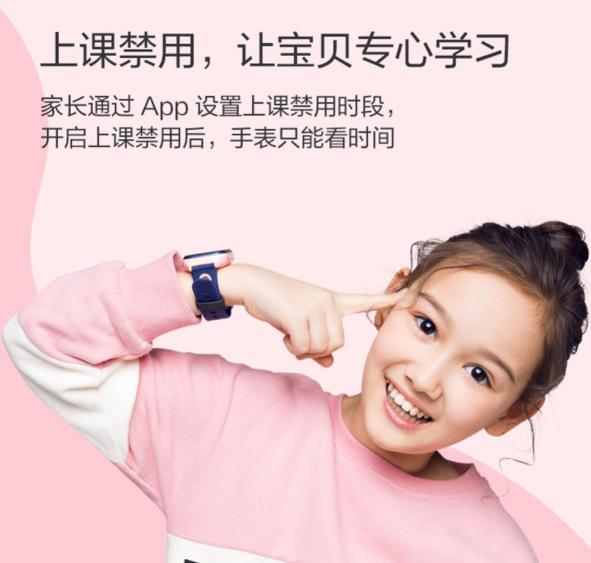 兒童的貼身保鏢 360兒童手表8X和小天才Z1S你會選哪一個？