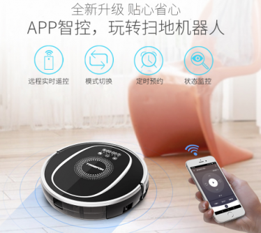 智慧科技的掃拖一體的德國(guó)機(jī)無(wú)懼臟亂差！掃地機(jī)器人哪個(gè)牌子好
