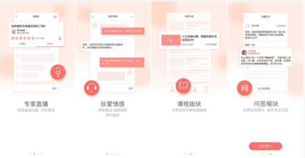明星戀愛也亮紅燈？ 珍愛網(wǎng)情感咨詢?nèi)绾握仁Ш飧星椋?/></p><p>情感維系需要終生學(xué)習(xí),《女兒們的戀愛》的熱播,讓更多人從別人的情感中看到了自己的影子。國內(nèi)大眾情感需求缺口明顯,市場呼喚更多專業(yè)機構(gòu)的加入,珍愛網(wǎng)情感咨詢從專業(yè)角度出發(fā),為更多失衡感情找到解決之道。(文/J)</p>              	<p style=