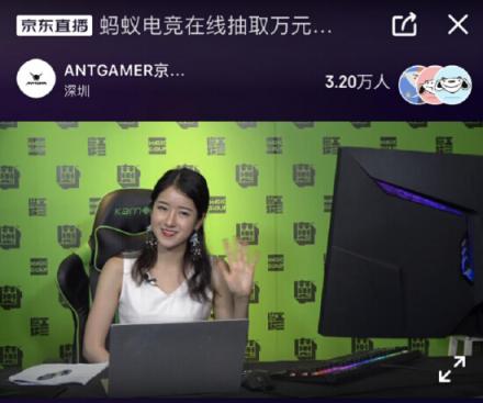 過(guò)萬(wàn)福利！螞蟻電競(jìng)返款用戶出爐！