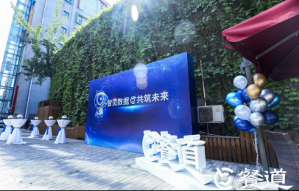 餐道客戶交流盛宴，北京站完美收官！