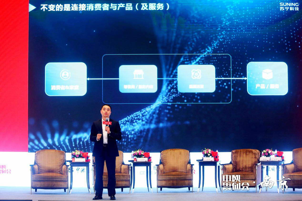 供應(yīng)鏈路徑大變！蘇寧智慧零售背后的行業(yè)未來新走向