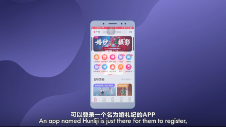 婚禮紀(jì)獲權(quán)威外媒報(bào)道：推動(dòng)中國(guó)結(jié)婚消費(fèi)結(jié)構(gòu)升級(jí)