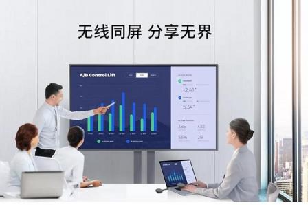 如何挑選會(huì)議平板，皓麗告訴你值得注意的7大地方