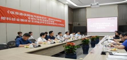 順豐豐修支持國家職業(yè)資格等級(jí)評(píng)價(jià) 助推行業(yè)“技術(shù)+服務(wù)”雙升級(jí)