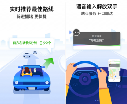找?guī)奖?，還送暖心紅包，騰訊地圖五一為專職司機送福利