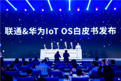 中消云攜手中國(guó)聯(lián)通、華為共同發(fā)布IoT OS白皮書，開啟物聯(lián)網(wǎng)創(chuàng)新合作新時(shí)代！