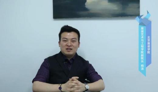 LAURASTAR守護中國時尚教育事業(yè)