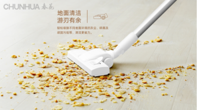 爸媽的健康無小事，清潔問題就交給春花吧