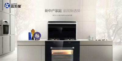 集成灶十大排名，這些品牌你都知道嗎？