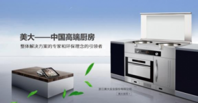 集成灶十大排名，這些品牌你都知道嗎？