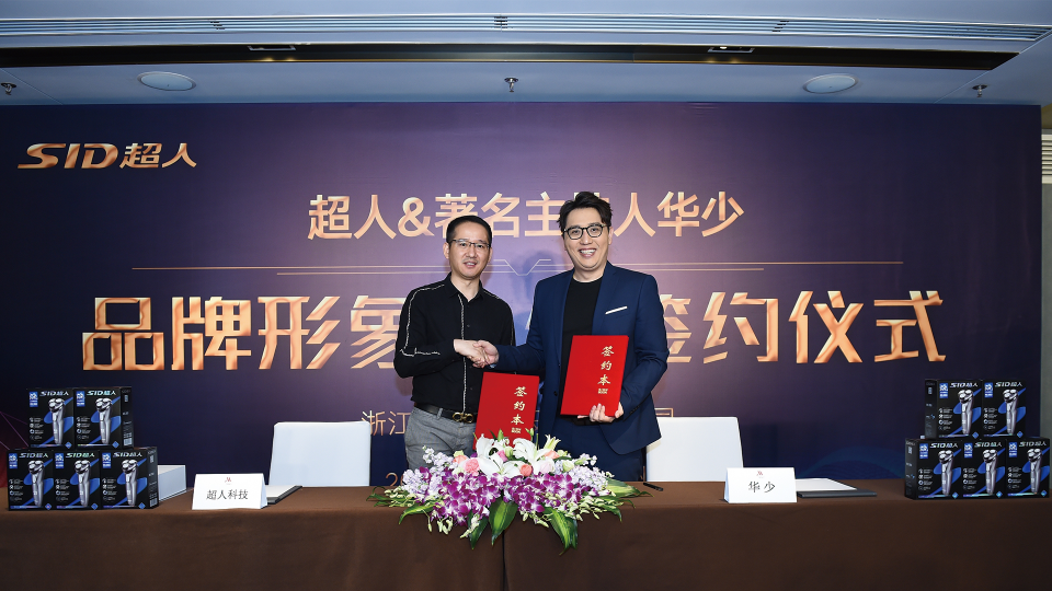 著名主持人華少:男人的責任從剃須開始