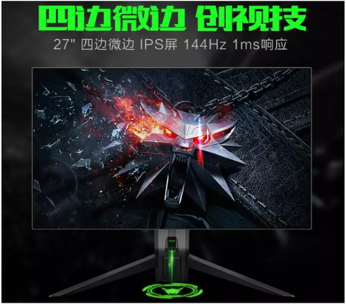 電競?cè)暺?！螞蟻電競?cè)蚴卓钊嫫?/></p><p><strong>螞蟻電競ANT272F打造電競?cè)暺列赂拍?/strong></p><p>目前常規(guī)的電競顯示器，主打的都是超窄、超微邊框，但是均具有厚實的下巴，并沒有達到真正意義上的全視屏。而ANTGAMER螞蟻電競所推出的這款A(yù)NT272F電競顯示器，通過背光技術(shù)和結(jié)構(gòu)創(chuàng)新，突破了原有三面窄邊框的業(yè)內(nèi)常規(guī)，真實地做到了四面超窄微邊框設(shè)計。顯示器的四面邊框僅為2mm，并且毫無下巴，整個屏占比高達92.56%。玩家拿到手上的就是整一塊屏幕，點亮后放眼望去全是逼真的電競畫面。四面窄邊設(shè)計不單只讓顯示效果更為震撼，更是讓顯示器整體更為美觀精致。</p><p align=