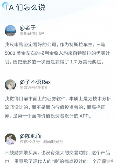 享受投資的快樂，高格證券母公司獲得51信用卡產(chǎn)業(yè)基金戰(zhàn)略投