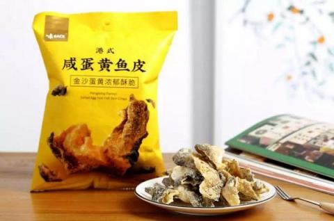 網(wǎng)紅咸蛋黃魚皮進(jìn)駐711，國(guó)風(fēng)品牌味BACK引領(lǐng)“薯片”未來(lái)