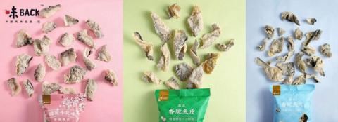 網(wǎng)紅咸蛋黃魚皮進(jìn)駐711，國(guó)風(fēng)品牌味BACK引領(lǐng)“薯片”未來(lái)