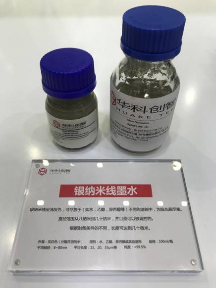榮獲“最具影響力獎”，華科創(chuàng)智2019深圳“產(chǎn)博會”受青睞