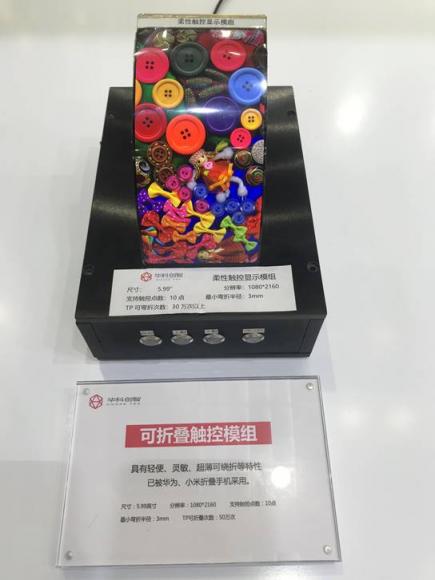 榮獲“最具影響力獎”，華科創(chuàng)智2019深圳“產(chǎn)博會”受青睞