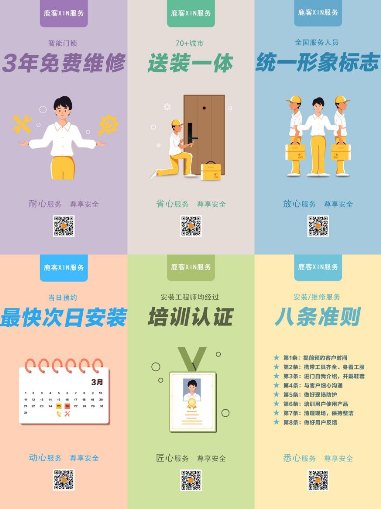 把行業(yè)痛點解決到位，鹿客完善服務布局樹立行業(yè)標桿