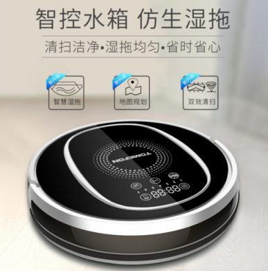 掃地機器人哪個牌子好？后悔沒早點遇見這款高性能的德國智能掃地機器人