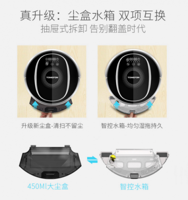掃地機器人哪個牌子好？后悔沒早點遇見這款高性能的德國智能掃地機器人