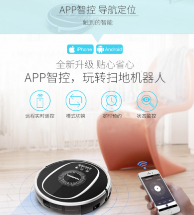 掃地機器人哪個牌子好？后悔沒早點遇見這款高性能的德國智能掃地機器人