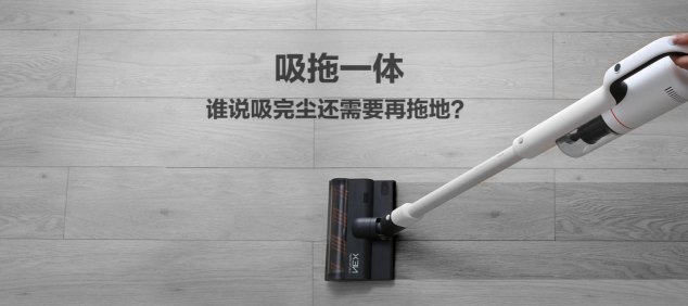 睿米NEX全球首發(fā)！天貓預(yù)售強勢來襲！