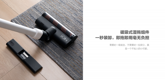 睿米NEX全球首發(fā)！天貓預(yù)售強勢來襲！