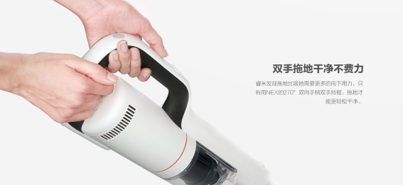 睿米NEX全球首發(fā)！天貓預(yù)售強勢來襲！