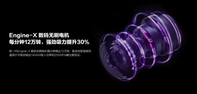 睿米NEX全球首發(fā)！天貓預(yù)售強勢來襲！
