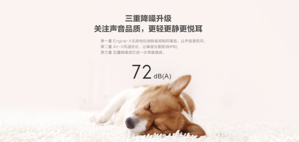 睿米NEX全球首發(fā)！天貓預(yù)售強勢來襲！