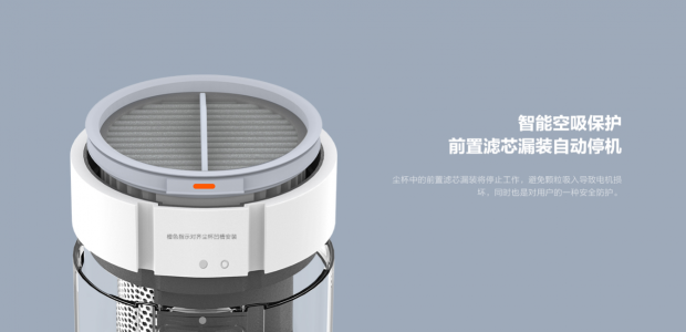 睿米NEX全球首發(fā)！天貓預(yù)售強勢來襲！