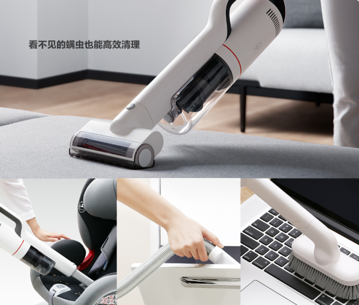 睿米NEX全球首發(fā)！天貓預(yù)售強勢來襲！