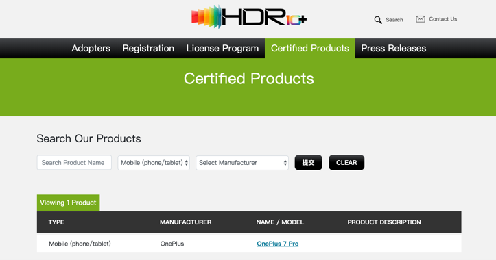 一加7 Pro將支持HDR10+，為用戶帶來先進(jìn)的視覺體驗(yàn)