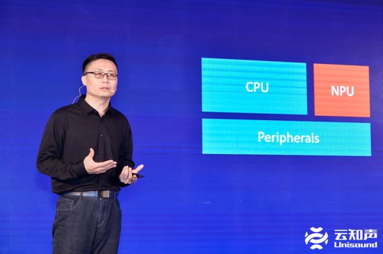 云知聲 Open Day上海站：全棧硬核 AI 技術推動產(chǎn)業(yè)智變升級