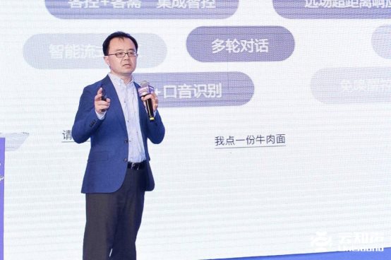 云知聲 Open Day上海站：全棧硬核 AI 技術推動產(chǎn)業(yè)智變升級