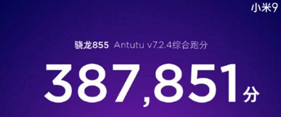 夜拍鏡頭+4000mAh+PC液冷，同樣內(nèi)存的聯(lián)想Z6Pro和小米9區(qū)別有多大？