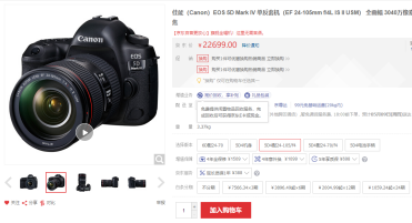 震驚！華為P30系列4000萬像素不敵蘋果和三星