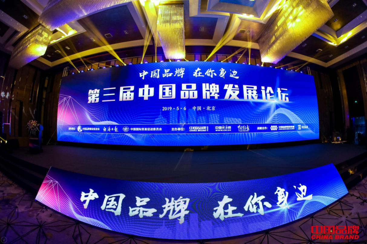 “中國(guó)品牌日”前瞻：蘇寧、小米等巨頭攜手業(yè)界大咖熱議中國(guó)品牌發(fā)展