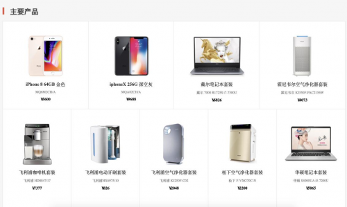 第一視頻集團(tuán)與尚品網(wǎng)強(qiáng)強(qiáng)聯(lián)合，打造跨界合作新范式